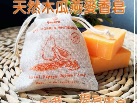 ttgarden Natural Papaya Oatmeal Soap  Fixed Size Online now