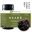 Health Lab Ancient Formula Yu Ling Tonic  Fixed Size Supply