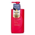 Tsubaki Premium Moist & Repair Conditioner  490ml 16.56oz For Cheap