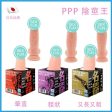 PPP Punitto Real Meiki Dildo Magnum  Fixed Size For Cheap