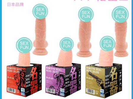 PPP Punitto Real Meiki Dildo Magnum  Fixed Size For Cheap