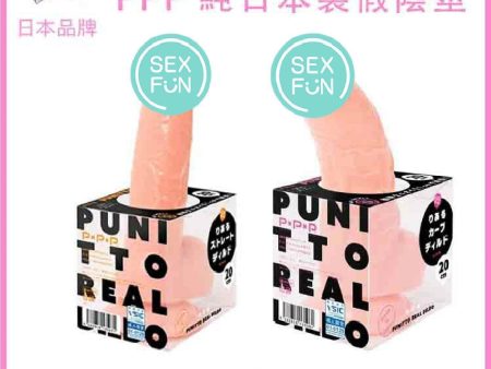 PPP New Punitto Real Dildo - Straight  Fixed Size Sale