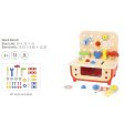 Tooky Toy Co Work Bench  30x22x31cm Sale