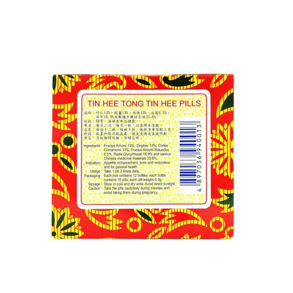 Tin Hee Tong Medicine Tin Hee -  Pills (120 pills) (Authorized Goods)  120 pills Fashion