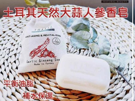 Thalia Garlic Ginseng Soap  Hand-made Soap 150g  Fixed Size Sale