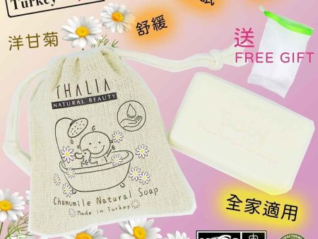 Thalia Thalia Chamomile Natural Soap 100g  Fixed Size For Discount