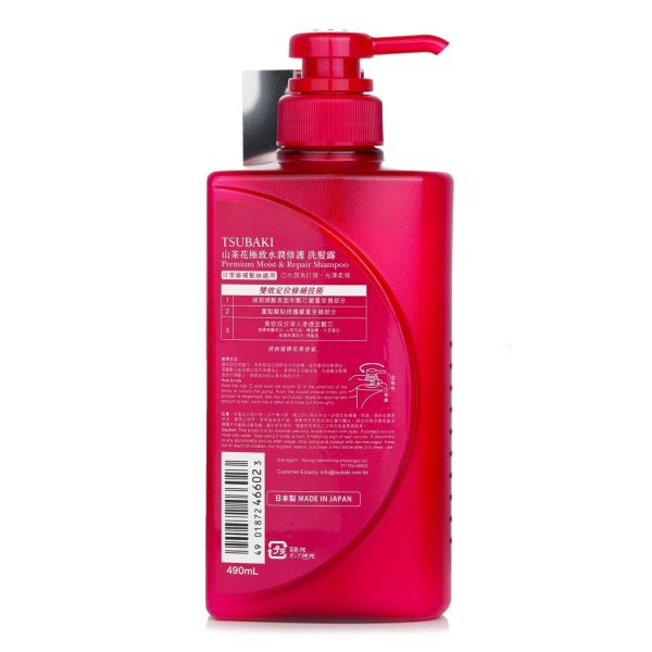 Tsubaki Premium Moist & Repair Shampoo  490ml 16.56oz Online