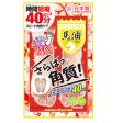 ASHIURA ran run Horse Oil Exfoliating Beauty Mask - 2 tablets  2pcs box Supply