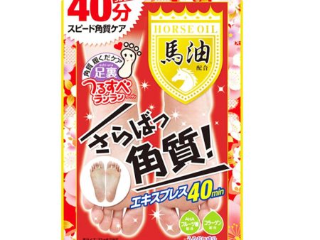 ASHIURA ran run Horse Oil Exfoliating Beauty Mask - 2 tablets  2pcs box Supply