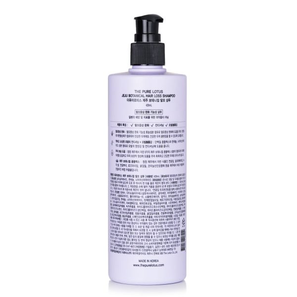 THE PURE LOTUS Jeju Botanical Hair Loss Shampoo  420ml Supply