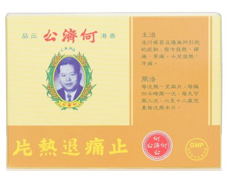 He Jigong Ho Chai Kung - Pain Relief and Fever Relief Tablets (12 Tablets)  12 Tablets Online