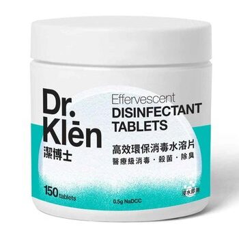 Dr. Kl?n Effervescent Disinfectant Tablets 150 tabs  150tabs Online Sale