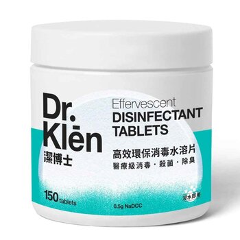 Dr. Kl?n Effervescent Disinfectant Tablets 150 tabs  150tabs Online Sale