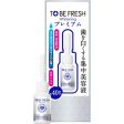 TO BE FRESH DENTAL BEAUTY ESSENCE PREMIUM (7ML) _BLUE  7ml Online Sale