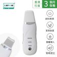 LON10 LON10 - Ultrasonic Peeling Machine Cleaning Instrument | Acne Removing Beauty Cleanser | Pore Cleaner | Ultrasonic Vibration Peeling Beauty Cleanser | USB Charging (VAF) Online Hot Sale