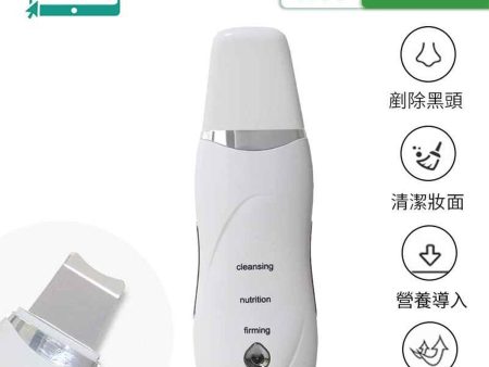 LON10 LON10 - Ultrasonic Peeling Machine Cleaning Instrument | Acne Removing Beauty Cleanser | Pore Cleaner | Ultrasonic Vibration Peeling Beauty Cleanser | USB Charging (VAF) Online Hot Sale