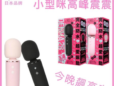 PPP PPP Mini Vibrating Wand - Pink  Fixed Size For Sale