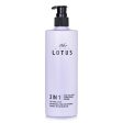 THE PURE LOTUS Jeju Botanical Hair Loss Shampoo  420ml Supply