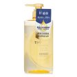 Tsubaki Premium Volume & Repair Shampoo  490ml 16.56oz Supply