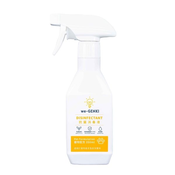 we-GENKI we-GENKI Disinfectant Pet Formulation (350ml)  Fixed Size Online Sale