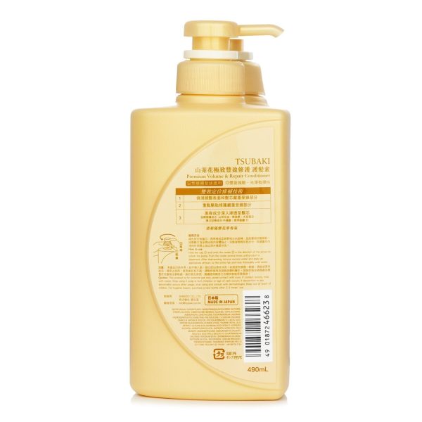 Tsubaki Premium Volume & Repair Conditioner  490ml 16.56oz Hot on Sale