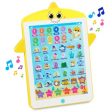 Pinkfong Babyshark - Tablet (Refresh) Toy  5x25x29cm Online now