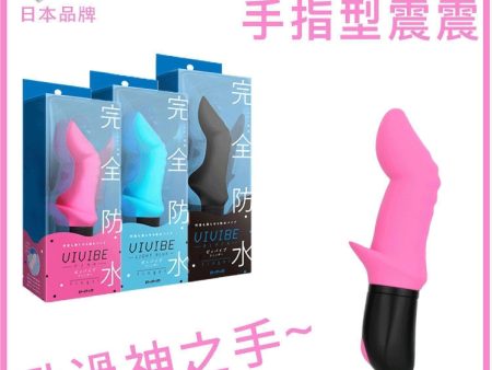 PPP PPP Finger-Shaped Vibrator - Blue  Fixed Size For Cheap