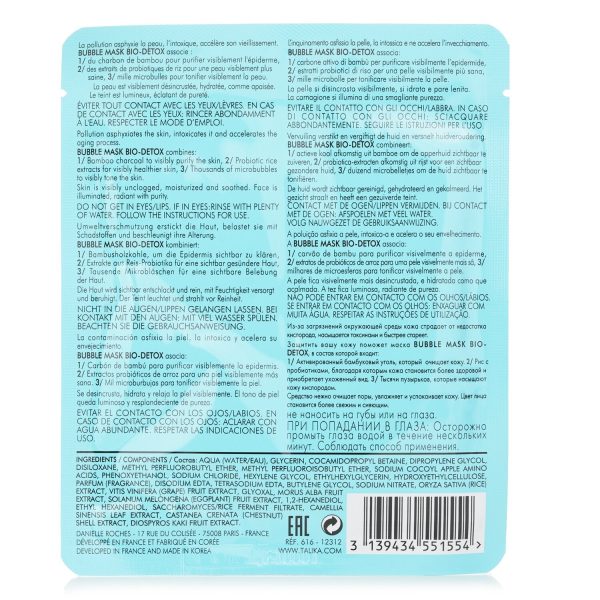 Talika Bubble Mask Bio-Detox Anti-pollution  10x25g 0.8oz Sale