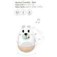 Tooky Toy Co Musical Tumbler - Bear  8x9x12cm Hot on Sale