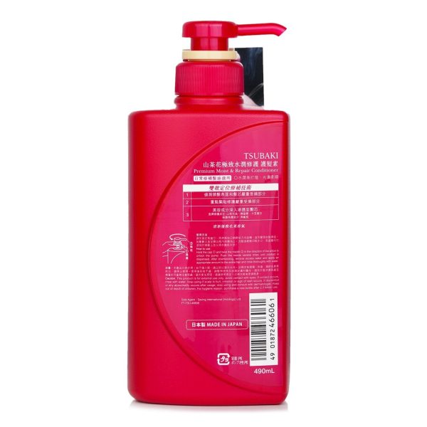 Tsubaki Premium Moist & Repair Conditioner  490ml 16.56oz For Cheap