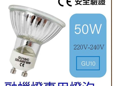 Wiseway GU10 halogen spotlight bulb Dimmable candle warmer  Fixed Size Sale