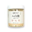 Welcome Snowy Palace Skincare Welcome Snowy 8 Herbal Powder Mask | Smoother and Whiter Skin  Fixed Size Supply