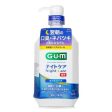 Sunstar Sunstar GUM Night Care Mouthwash Alcohol Free Hypoallergenic (Vanilla) - 900ml  900ml Online Hot Sale