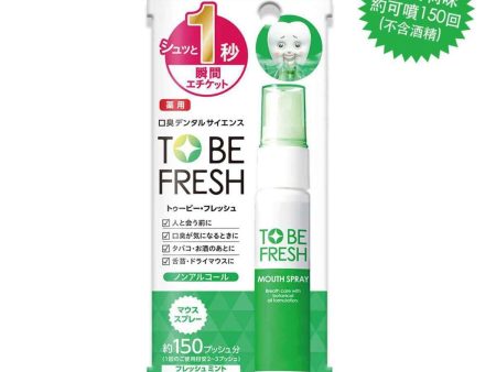 TO BE FRESH MOUTH SPRAY (20ml)  20ml Online Hot Sale