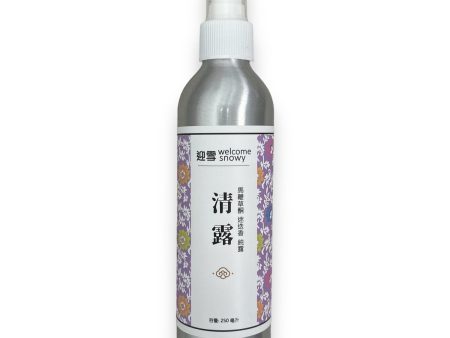 Welcome Snowy Palace Skincare Welcome Snowy Rosemary Drewy Floral Spray | Anti-aging | Oil Control | Unclogging Pores | Improving Closed Comedones | Hydrating  Fixed Size Supply