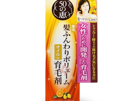 50 Megumi 50 Hui Nourishing Hair Essence - 160ml  160ml Online now