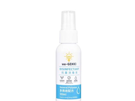 we-GENKI we-GENKI Disinfectant General Purpose (50ml)  Fixed Size For Cheap