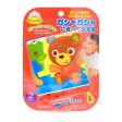 Toyroyal ToyRoyal Soft Sensory Towel Bear 2m+  Fixed Size Fashion