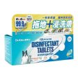 Dr. Kl?n Effervescent Disinfectant Tablets for Pets - 30tabs  30tabs Fashion