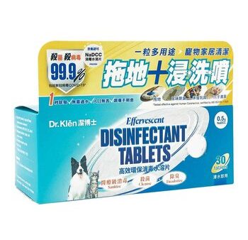 Dr. Kl?n Effervescent Disinfectant Tablets for Pets - 30tabs  30tabs Fashion