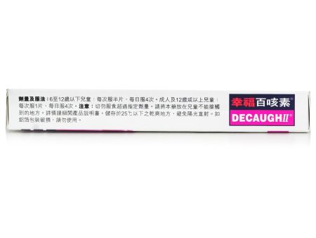 Fortune Pharmacal Fortune - DECAUGH II TABLETS 16 S [HK Label Authentic Product]  16 s on Sale