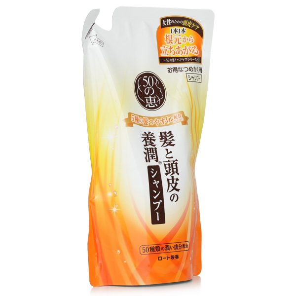 50 Megumi Aging Hair Care Shampoo Refill  330ml 11oz Hot on Sale