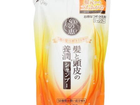 50 Megumi Aging Hair Care Shampoo Refill  330ml 11oz Hot on Sale