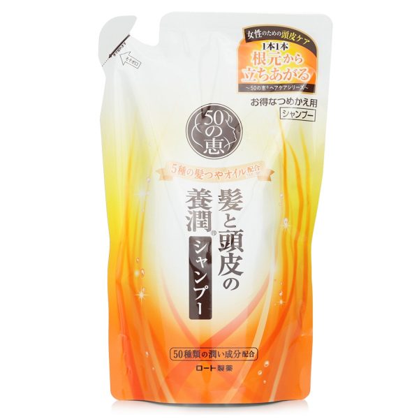 50 Megumi Aging Hair Care Shampoo Refill  330ml 11oz Hot on Sale