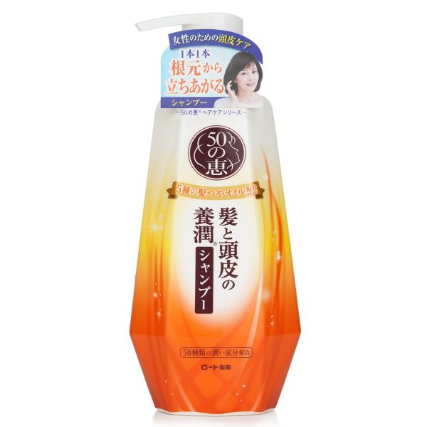 50 Megumi Aging Hair Care Shampoo  400ml 13.5oz Online