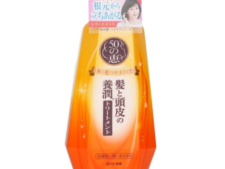 50 Megumi Aging Hair Care Conditioner  400ml 13.5oz Supply