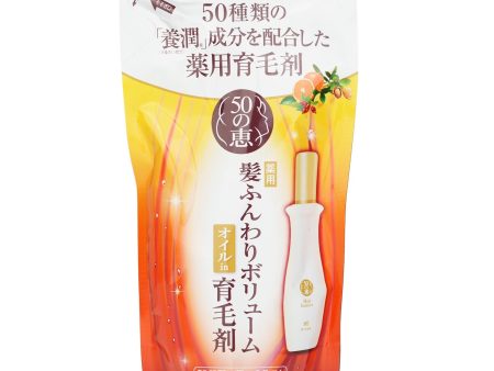 50 Megumi Hair Revitalising Essence Refill  150ml 5oz For Sale