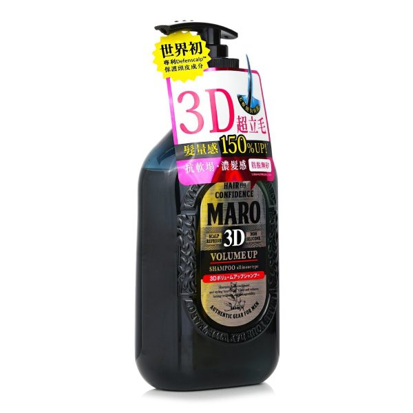 Storia Maro 3D Volume Up Shampoo Ex  460ml 15.55oz Online