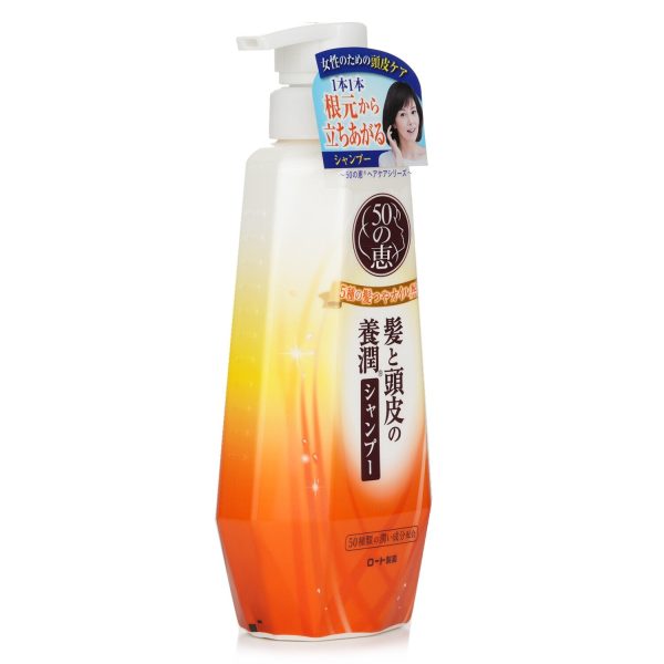 50 Megumi Aging Hair Care Shampoo  400ml 13.5oz Online